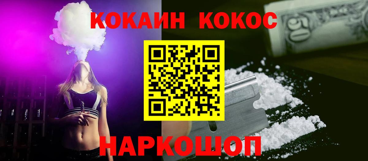 COCAIN Колумбийский Тамбов