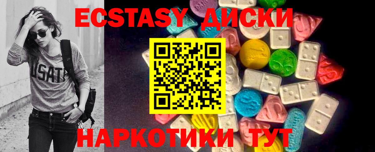 Тамбов  наркотики  Ecstasy  Вход с VPN  Экстази louis Vuitton  Экстази MDMA 