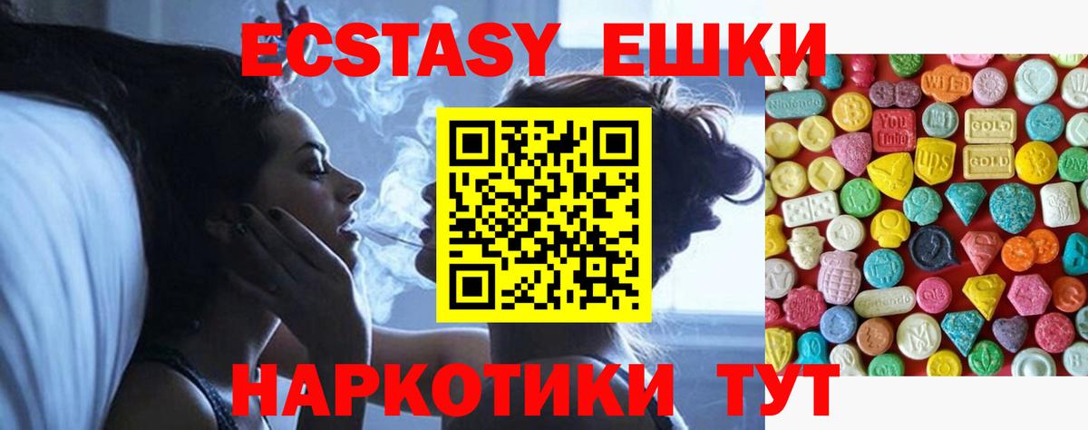 Ecstasy бентли Тамбов
