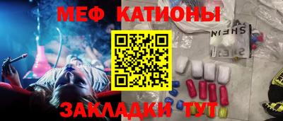 кокаин VHQ Наро-Фоминск