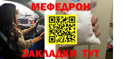 метадон Нальчик