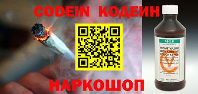 кокаин VHQ Наро-Фоминск