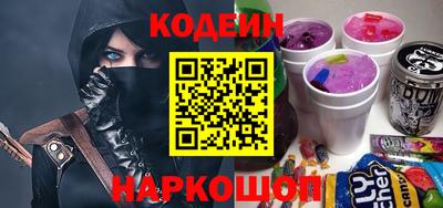 кокаин VHQ Наро-Фоминск