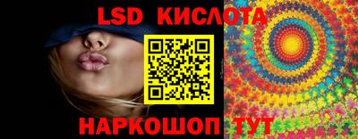 кокаин VHQ Наро-Фоминск