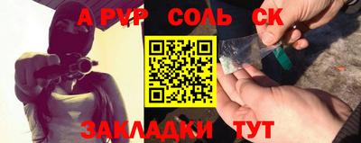 кокаин VHQ Наро-Фоминск