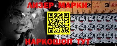 бошки Новодвинск