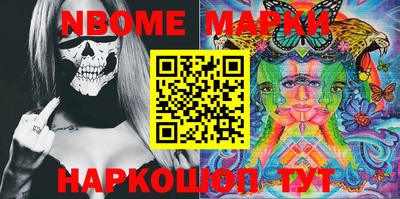 кокаин VHQ Наро-Фоминск