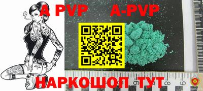 марки lsd Новозыбков