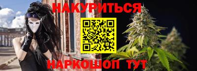 кокаин VHQ Наро-Фоминск