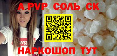 кокаин VHQ Наро-Фоминск