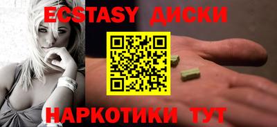 кокаин VHQ Наро-Фоминск