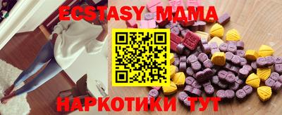 кокаин VHQ Наро-Фоминск