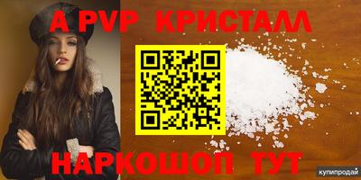 кокаин VHQ Наро-Фоминск