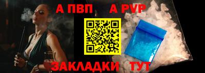 кокаин VHQ Наро-Фоминск