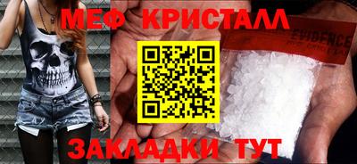 кокаин VHQ Наро-Фоминск