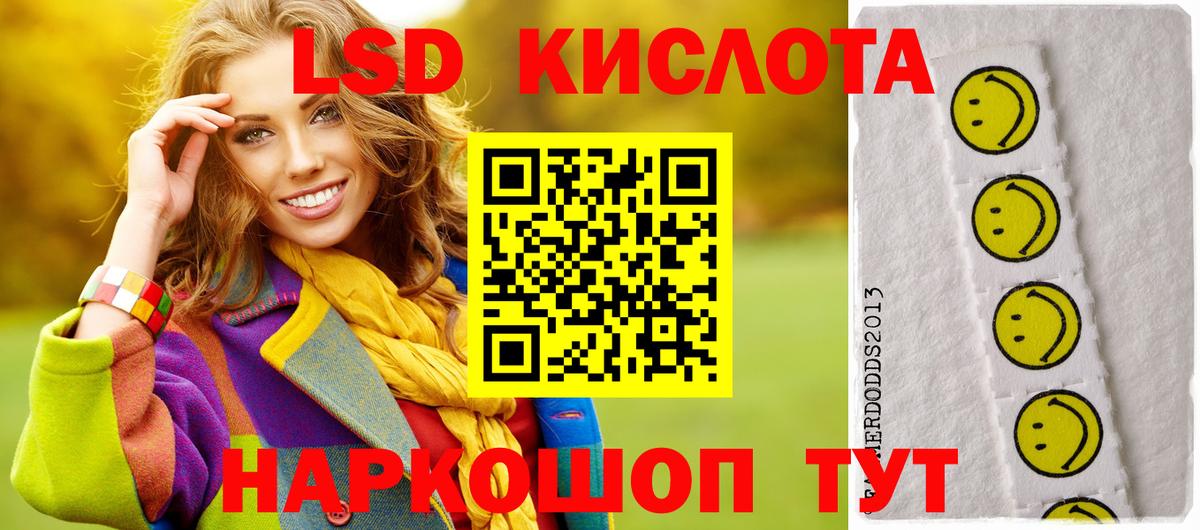 LSD-25 экстази  Вход с VPN  Тамбов  Лсд 25 экстази кислота 