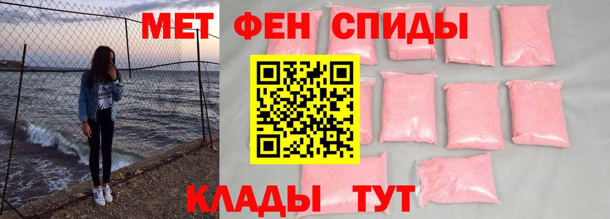 Метамфетамин Methamphetamine Тамбов