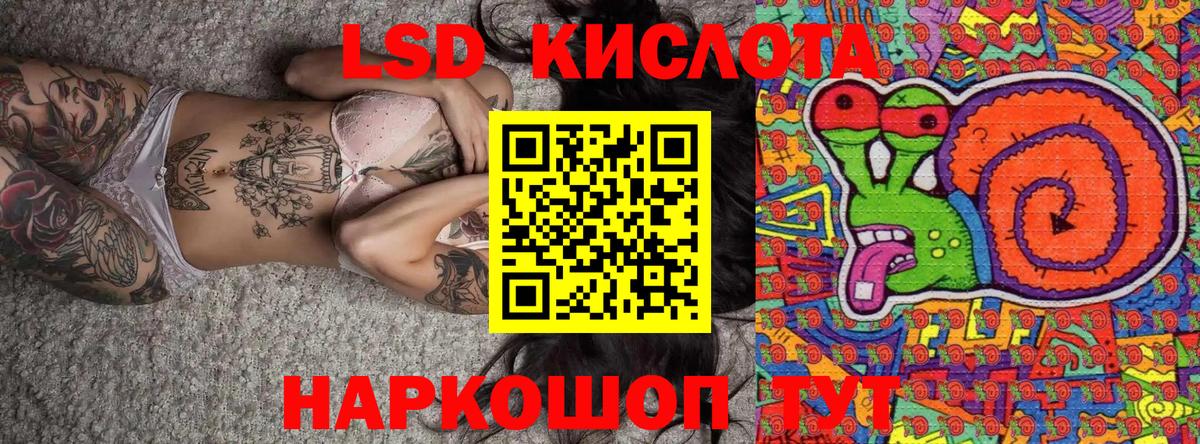 Наркотические марки 1,5мг Тамбов