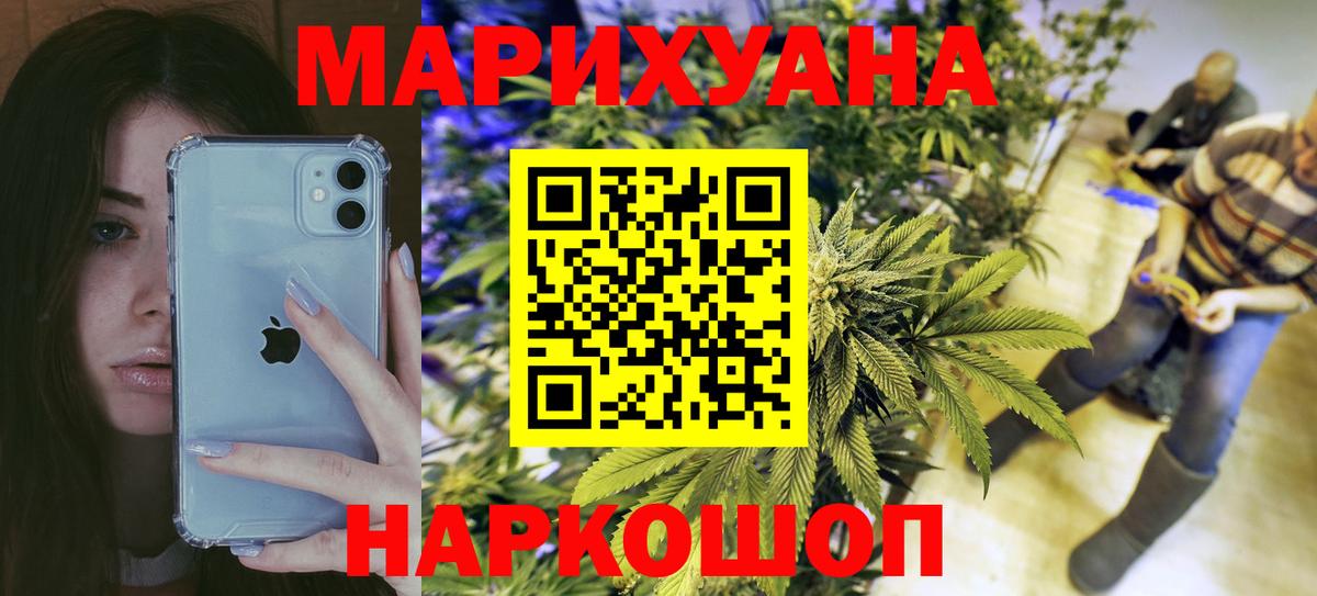МАРИХУАНА Bruce Banner Тамбов
