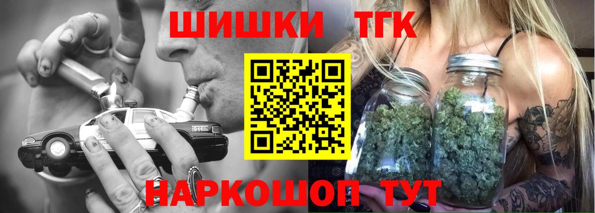 Бошки марихуана семена  Вход с VPN  Канабис план  Тамбов  Канабис гибрид 